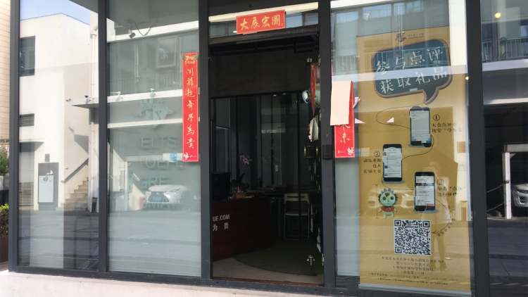 學為貴