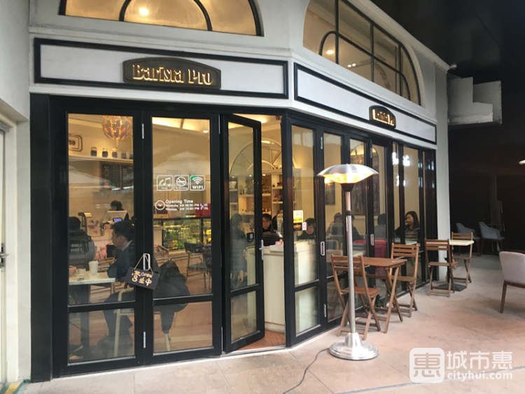 BARISTA PRO CAFE