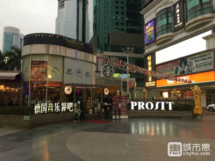 Prosit 博喜德國(guó)啤酒餐廳