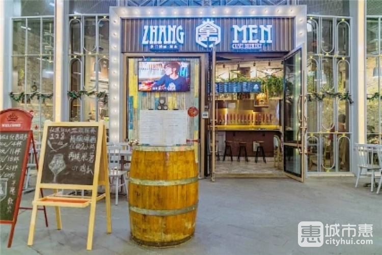 掌門精釀啤酒