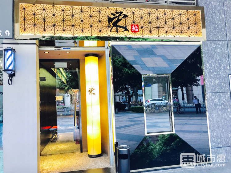 榮·兄弟船