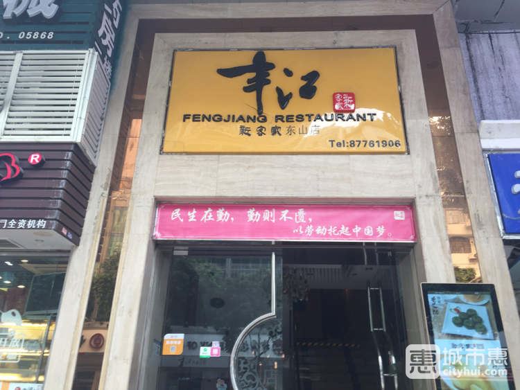 新客家
