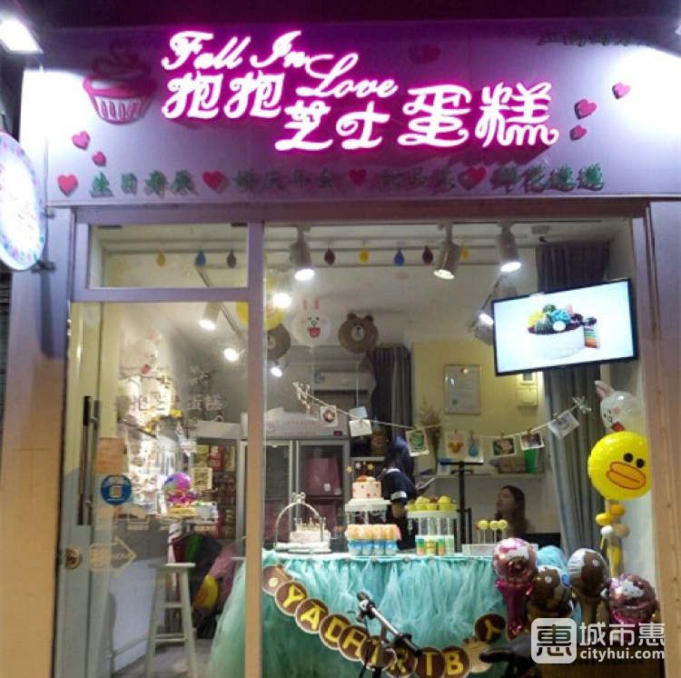 抱抱芝士蛋糕