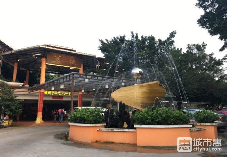 荔城美食