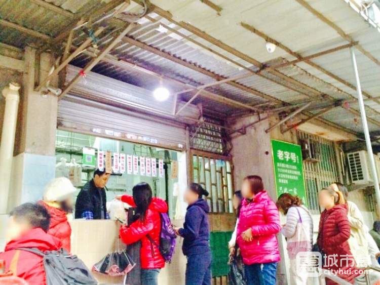昌樂園糖水店