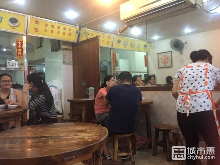 沙灣姜埋奶