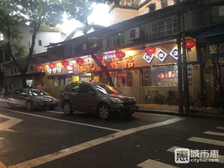 銀記腸粉