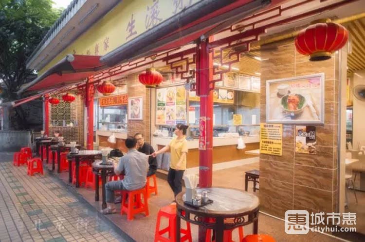 大可以腸粉店