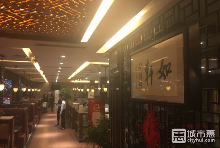 如軒砂鍋粥