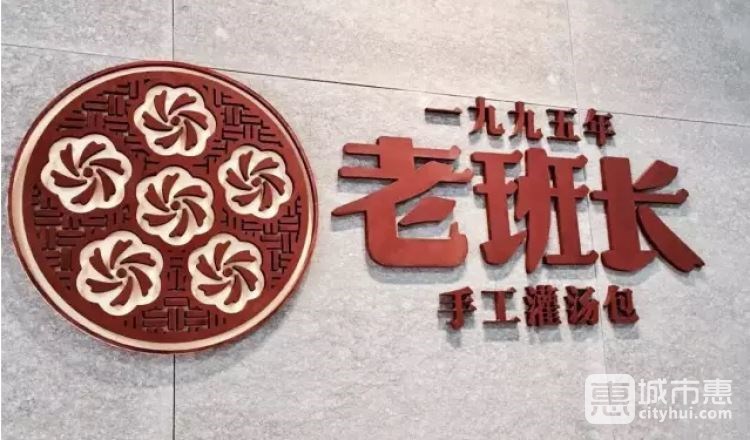 老班長(zhǎng)