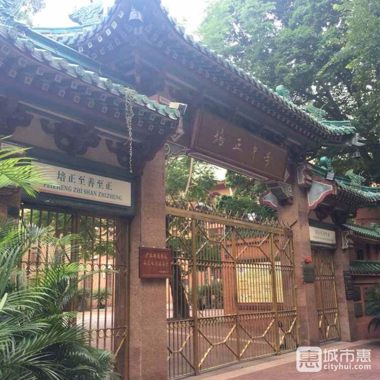 廣州培正中學