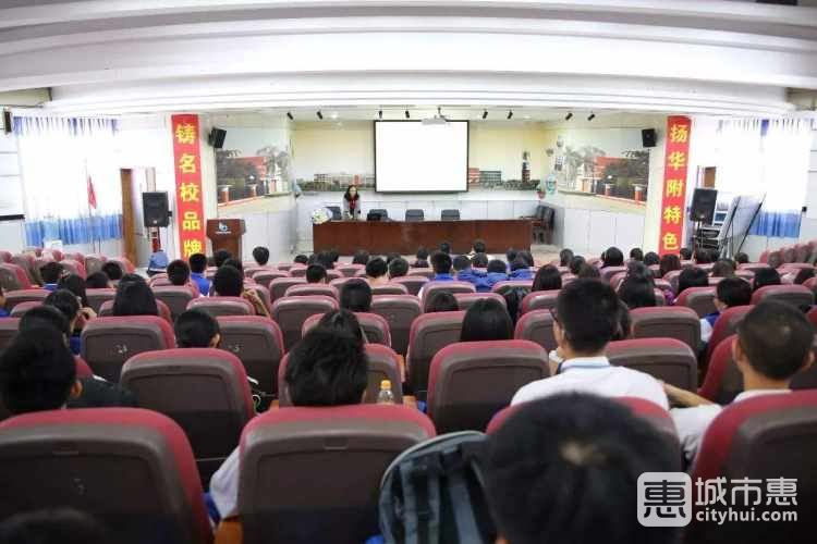 華師附中南海實(shí)驗(yàn)高中