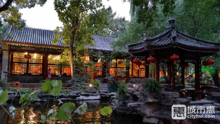 白家大院