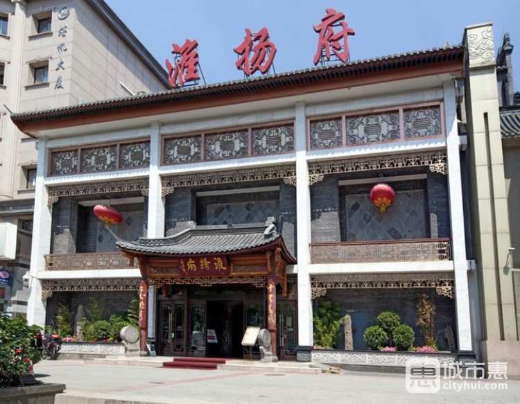 淮揚府