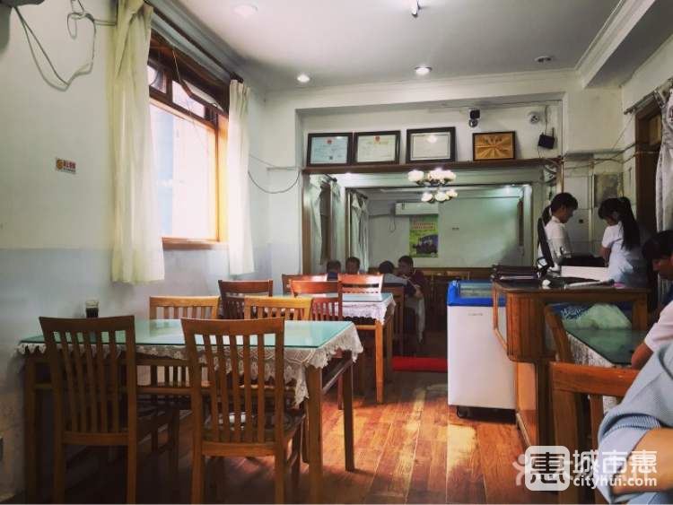 悅賓飯館
