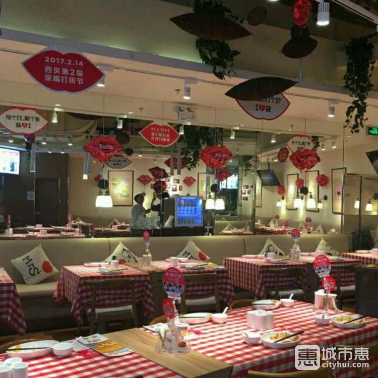 西貝莜面村