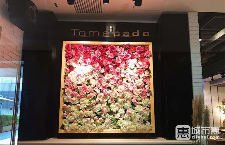 Tomacado花廚