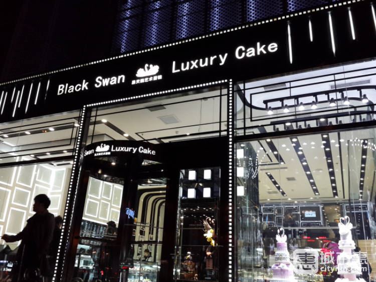 Black Swan黑天鵝