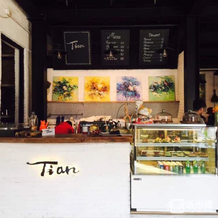 Tian品