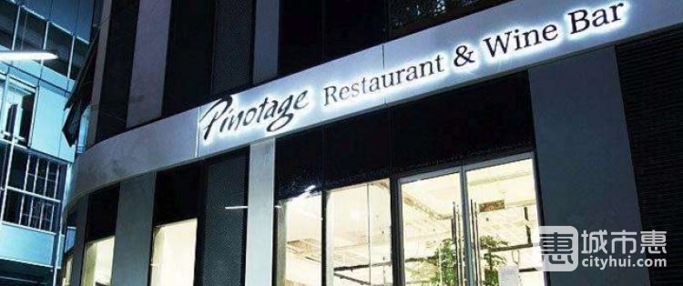 Pinotage