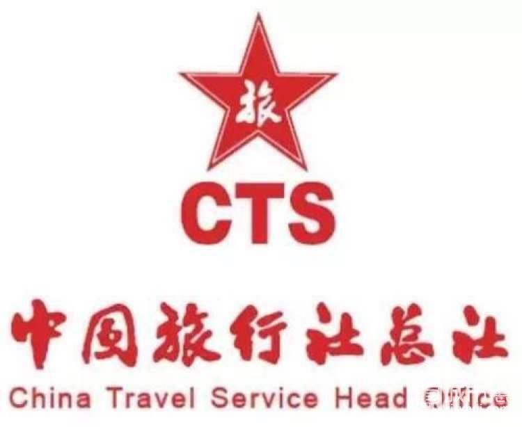 中國旅行社總社