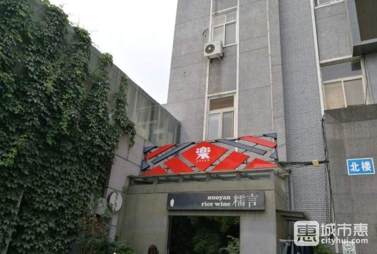 樂(lè)空間SPACE