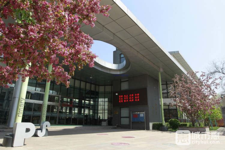 北京第二實驗小學