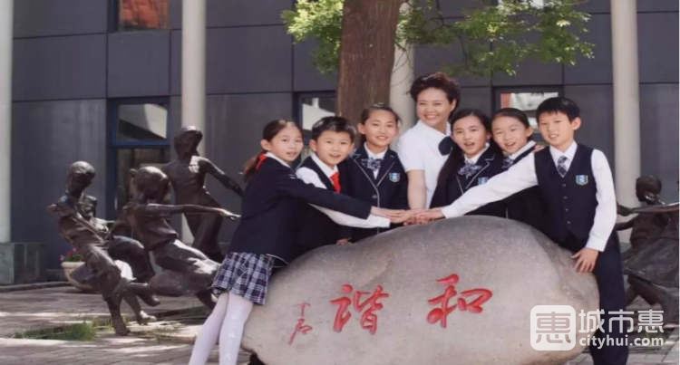 史家小學