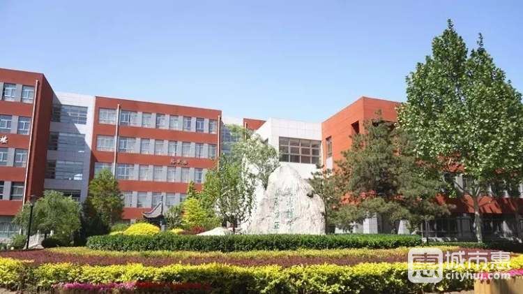 北京師范大學(xué)第二附屬中學(xué)國際部