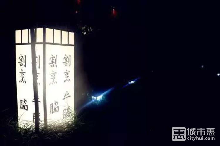 割烹脇