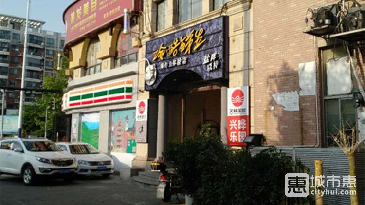 冷酷鮮生