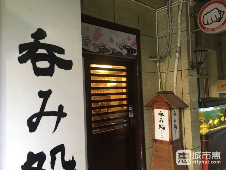 頑固親父