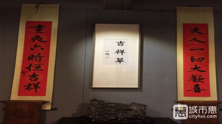 吉祥草