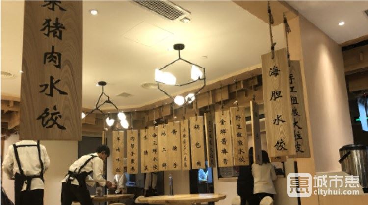 上關(guān)雪東北菜(人民廣場(chǎng)第一百貨店)