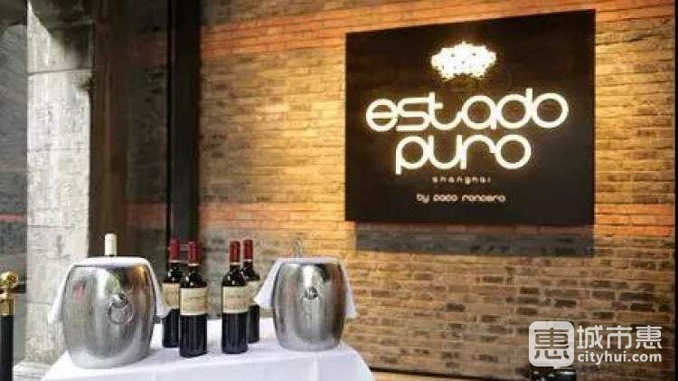Estado Puro