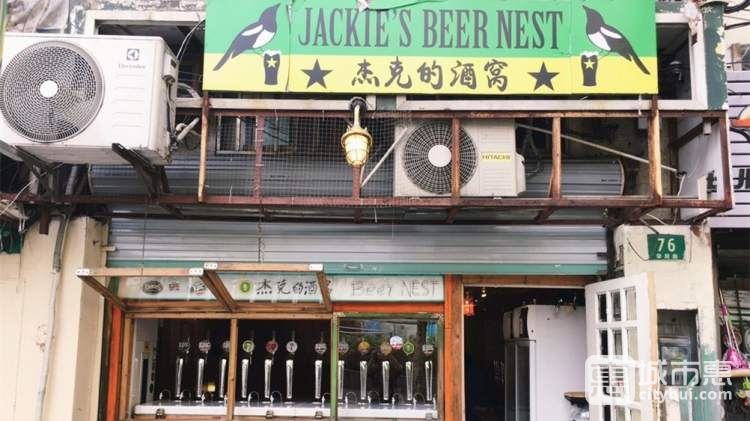 杰克的酒窩