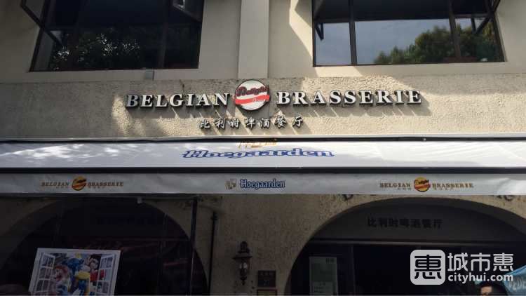 Delight Food-Belgian Brasserie比利時(shí)餐廳