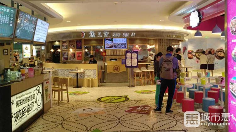 敲三記生煎饅頭(金虹橋廣場(chǎng)店)