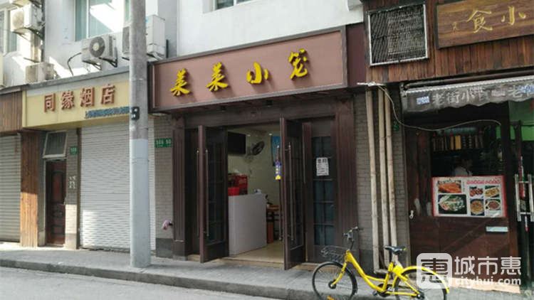萊萊小籠