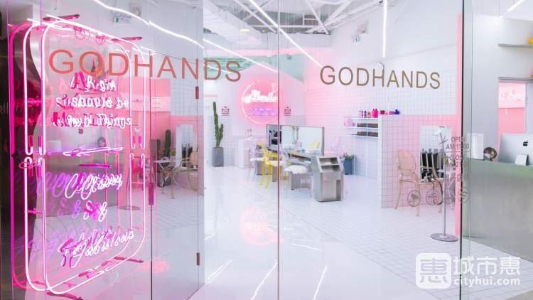 GODHANDS