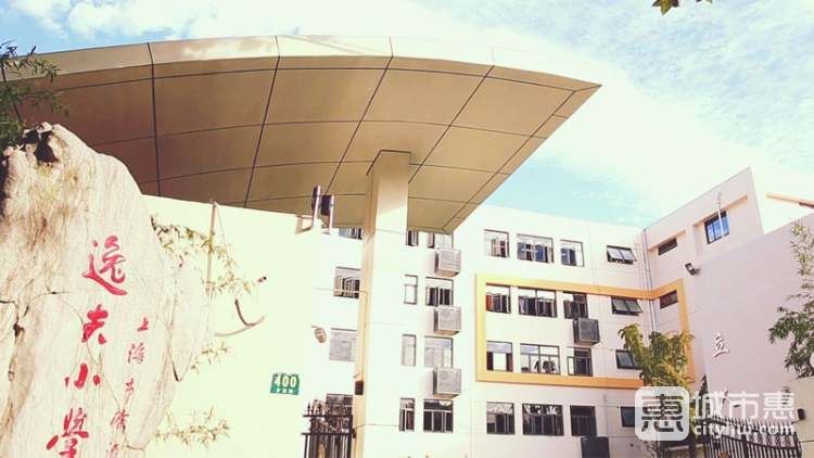 上海市徐匯區(qū)逸夫小學