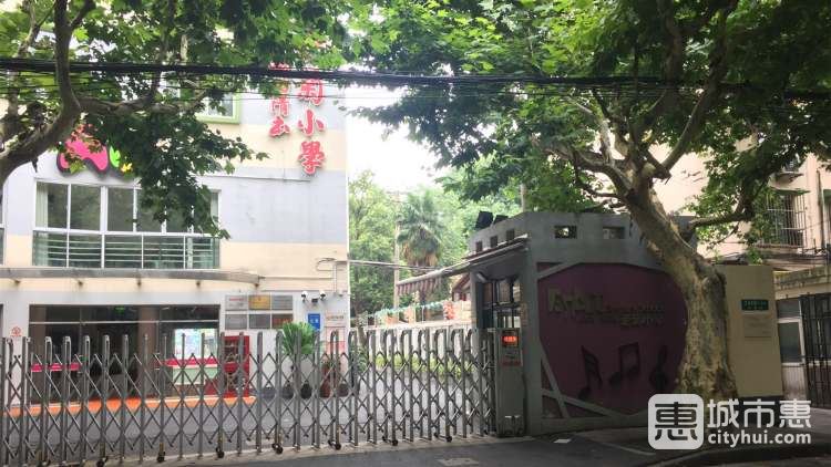 上海市徐匯區(qū)愛菊小學