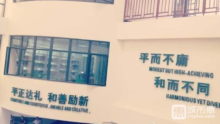 上海市平和雙語學校