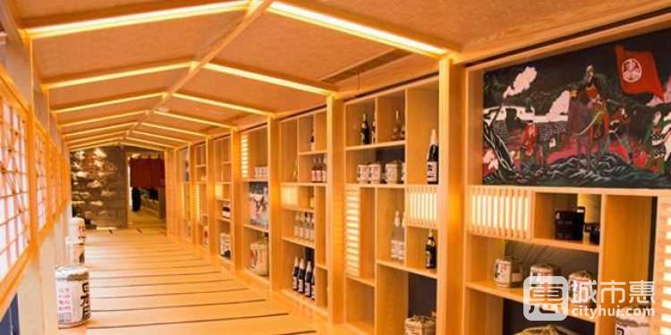 大江戶居酒屋