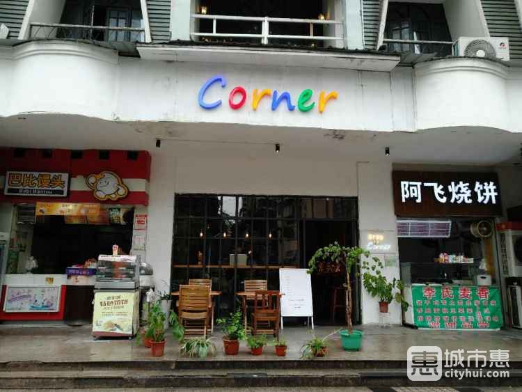 Brew in Corner