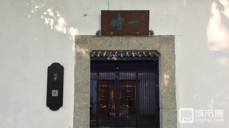 一時(shí)