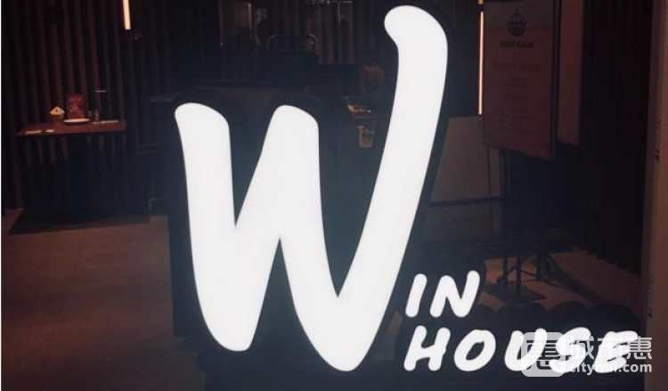 WIN HOUSE