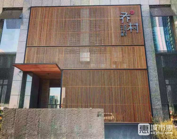 喬村二十八道