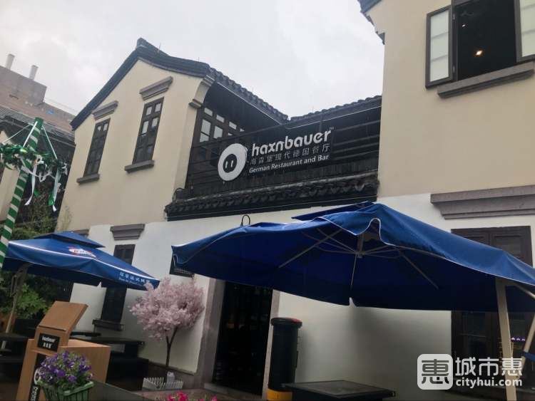 haxnbauer海森堡現(xiàn)代德國餐廳