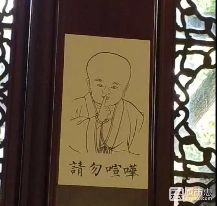十方苑